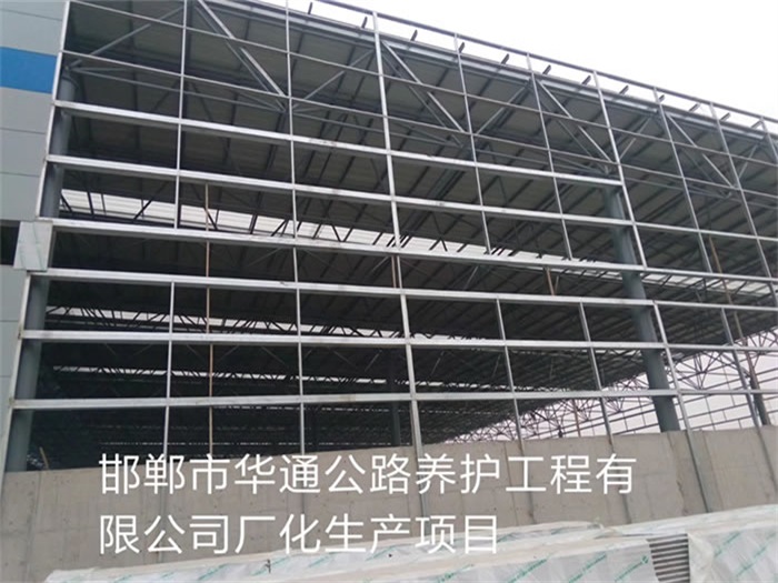 南通华通公路养护工程有限公司长化生产项目