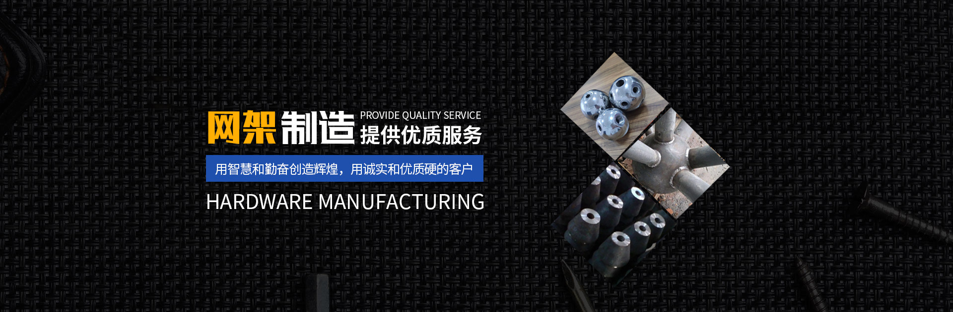 南通网架钢结构工程有限公司